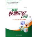 �ƽ���ټ���֮��:�����������о��¸���(����)