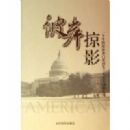 �˰���Ӱ:һ���й������������ŷ������������ļ���