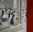 �ɻ�ȫ����¥��