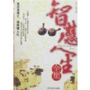 �ǻ�����ȫ��