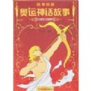 �����ǵİ����񻰹���