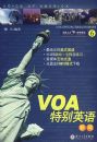 VOA�ر�Ӣ��6�ţ������̣�