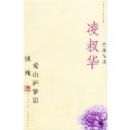 ���绪������Ʒ