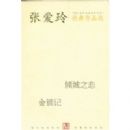 �Ű��ᾭ����Ʒѡ:���֮�� ������(�ִ���ѧ���������Ŀ�)