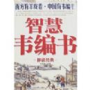 �ǻ�Τ����