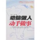 �������˶�������