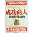 �ɹ��������������ɵ�