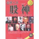 ����ʮ�����-�Ƹ����� ���ɼ��� Ӯ������