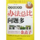 �취�ܱ������:�����(ʵ����ض���)