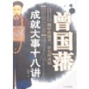 �������ɾʹ���ʮ�˽�