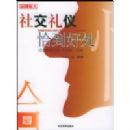 �罻����ǡ���ô�(���°�)