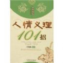 ��������101��