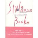 ����֮��(�����������ͼ��±�)