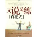 ��˵�������ʽ