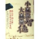 СӮ���Ǵ�Ӯ����