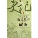 ���㿴��ʷ�ǹ��¼������(����)(�ŵ��ǻ�)