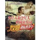 �����˺ͽ����˵����ܻ�԰:��Ů����Ȥζ����ѧ