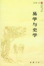 ��ѧ��ʷѧ