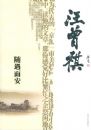 �������������������Ҿ���ɢ��