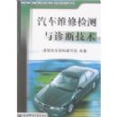 ����ά�޼������ϼ���