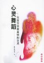 �����赸----�������ڽ���ѧ������