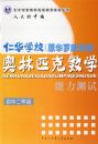 �ʻ�ѧУ(ԭ���޸�ѧУ)����ƥ����ѧ�������ԣ����ж��꼶