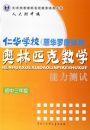 �ʻ�ѧУ(ԭ���޸�ѧУ)����ƥ����ѧ�������ԣ��������꼶