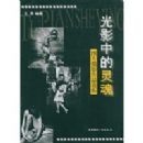 ��Ӱ�е����:ͼƬ��Ӱ��Ʒ����