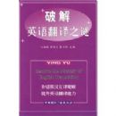 �ƽ�Ӣ�﷭��֮��