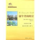 ����������˫���ɫ��ͼ����ǫ���ߵĲƸ�����÷���ֿ����