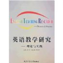 Ӣ���ѧ�о�����������ʵ��