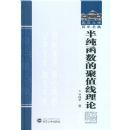 �봿�����ľ�ֵ������