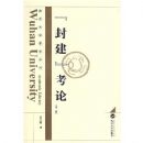 �⽨����(��2��)