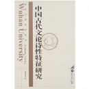 �й��Ŵ�����ʫ�������о�