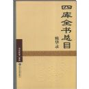 <�Ŀ�ȫ����Ŀ>����¼