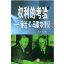 Ȩ���Ŀ���:���Ρ�C����Ъ������