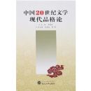 �й�20������ѧ�ִ�Ʒ����