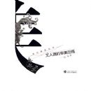 ���˻�������Ʒ��