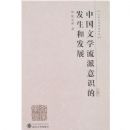 �й���ѧ������ʶ�ķ����ͷ�չ(��2��)