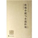 ��ͳС˵��С˵��ͳ