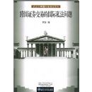 ���֤ȯ���׵Ĺ���˽������