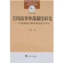 ���������ٲ��ƶ��о������ٲ�Э����ٲòþ�Ϊ����