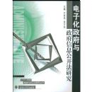 ���ӻ�������������Ϣ�������о�