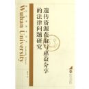 �Ŵ���Դ��ȡ���������ķ��������о�