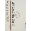 �������ϱ���ԭ���о�