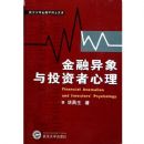 ����������Ͷ��������/�人��ѧ����ѧ��ʿ�Ŀ�