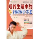 �ִ������е�1000������