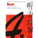 �ļ��������⣨���̣������´�ѧӢ���ġ���������͸�Ӵ���