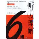 �����������⣨���̣������´�ѧӢ���ġ���������͸�Ӵ���