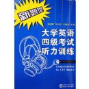 �����ʹ�ѧӢ���ļ���������ѵ��(������)